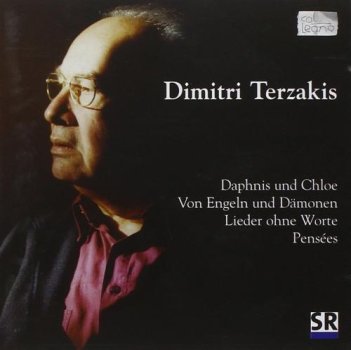 Dimitri Terzakis - Daphnis und Chloe CD